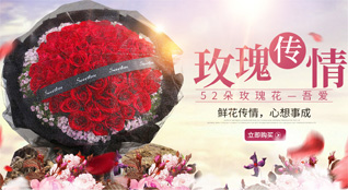 江苏南通启东市寅阳镇鲜花速递